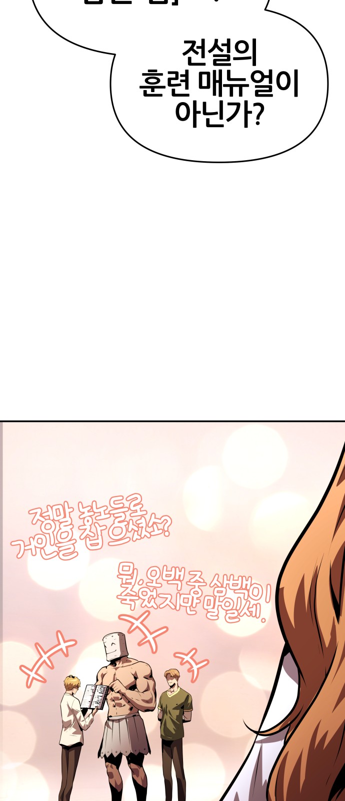 105 페이지