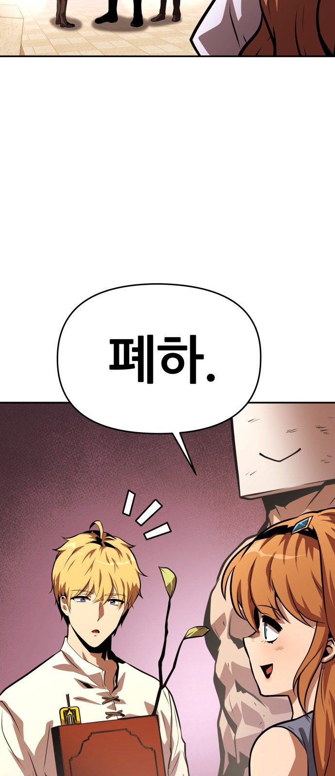 106 페이지