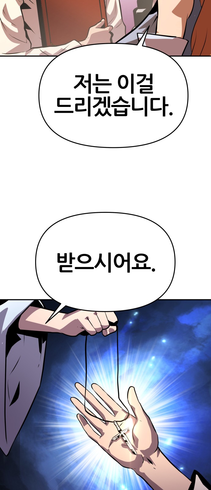 107 페이지