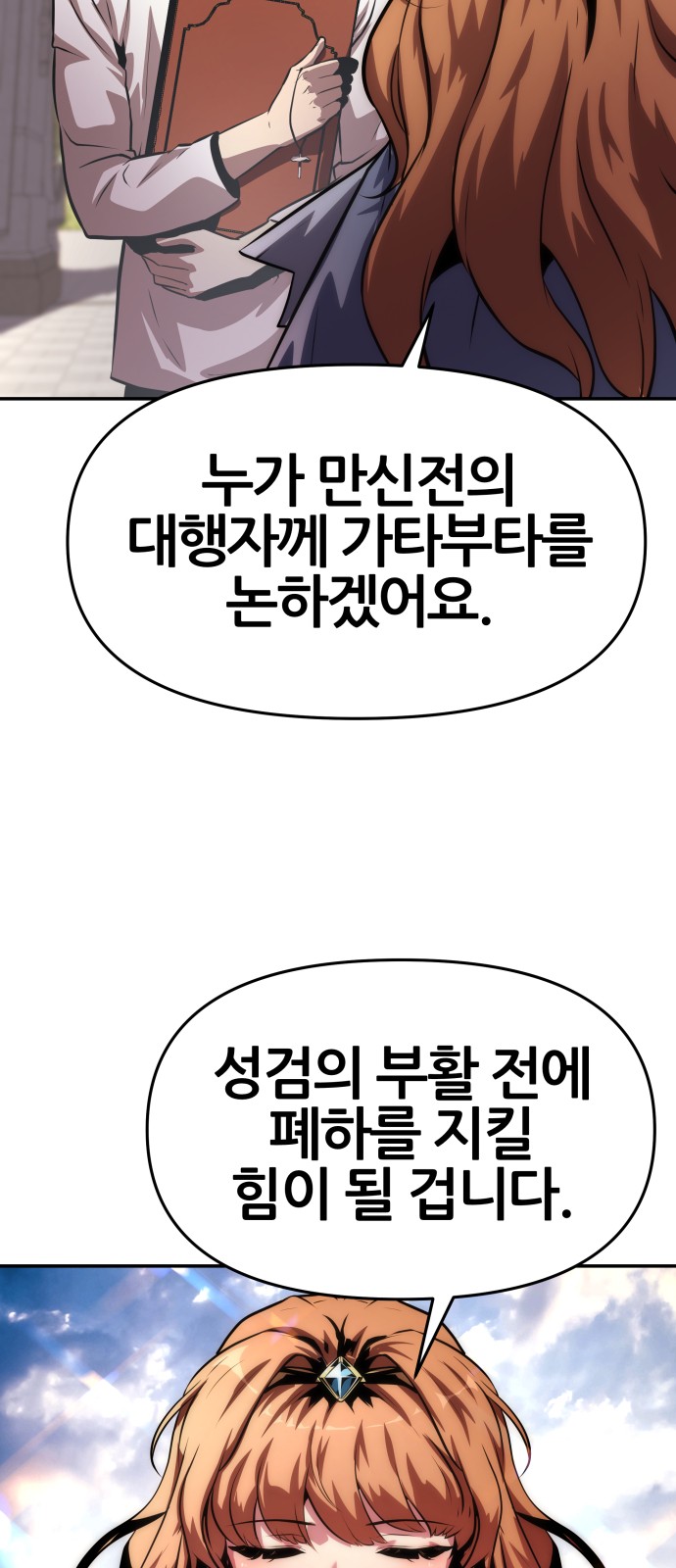 109 페이지