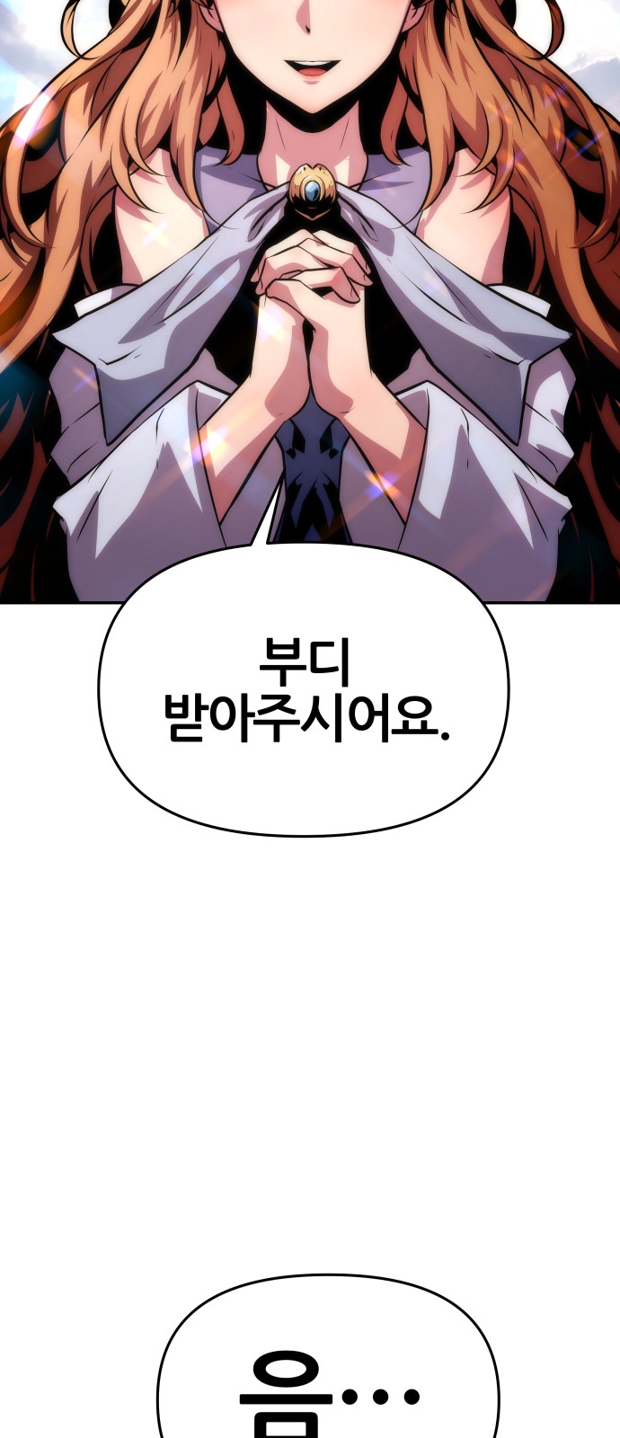 110 페이지