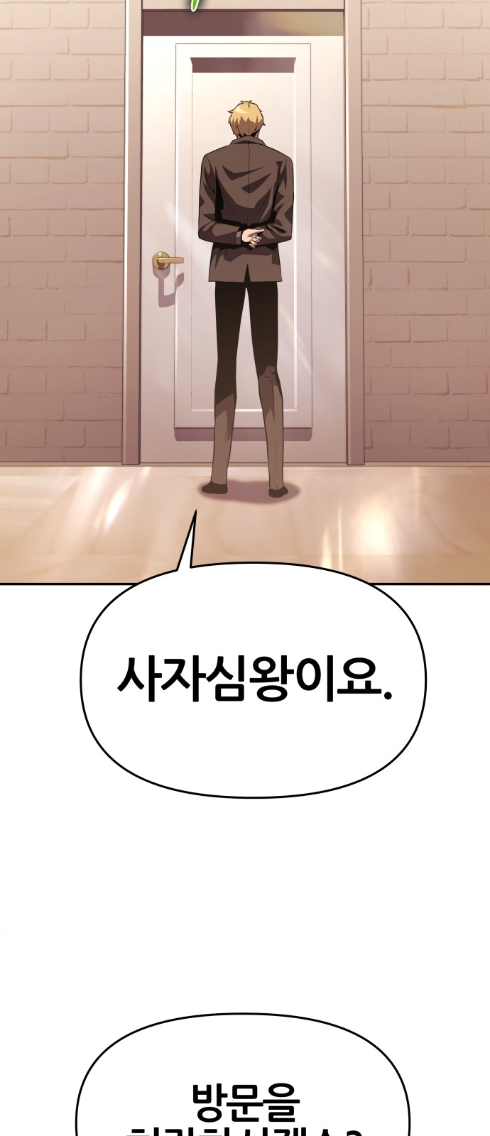116 페이지