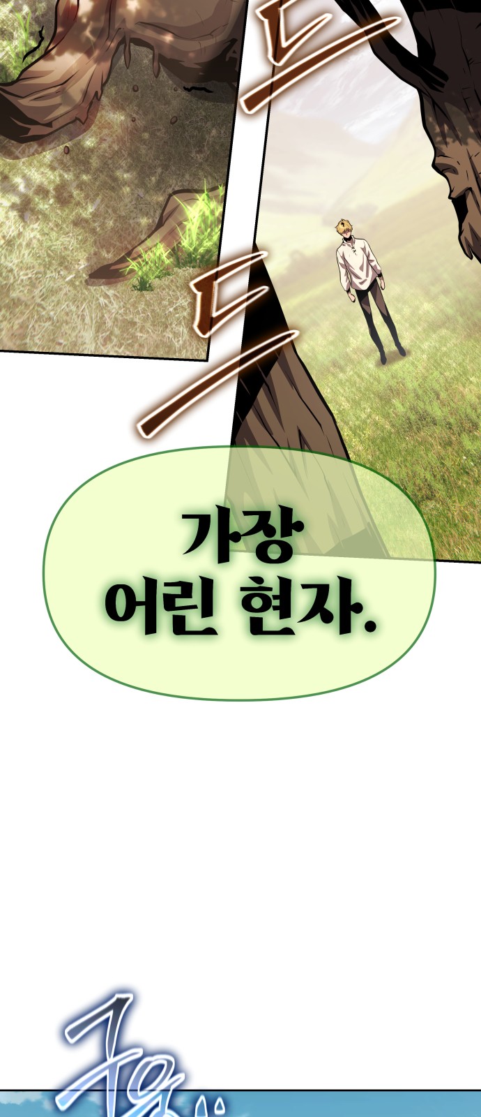75 페이지