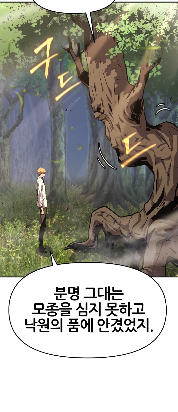 81 페이지