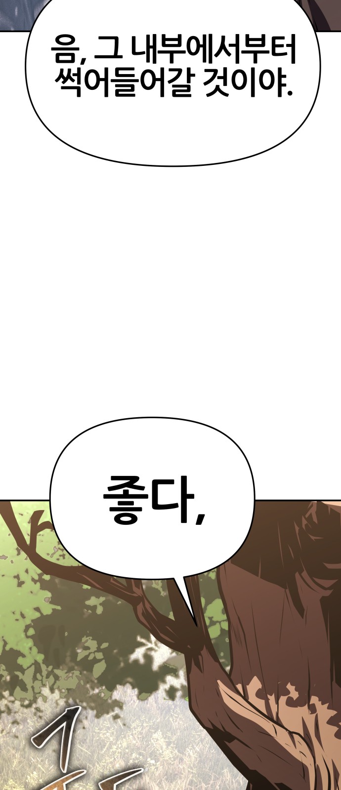 87 페이지
