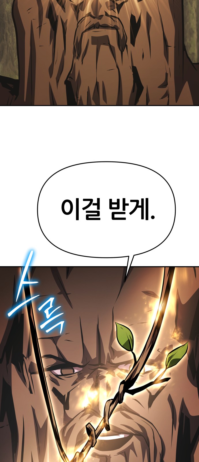 90 페이지