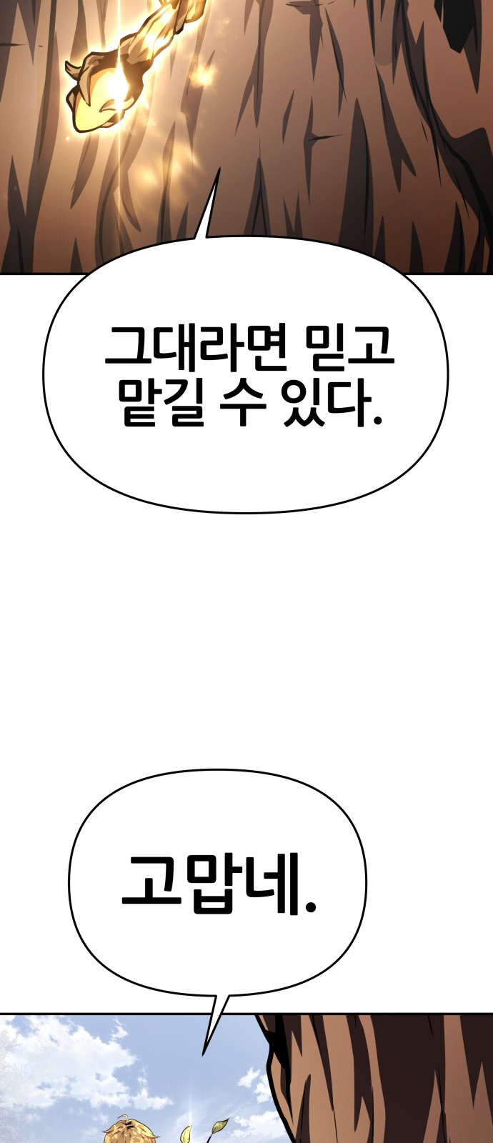 91 페이지