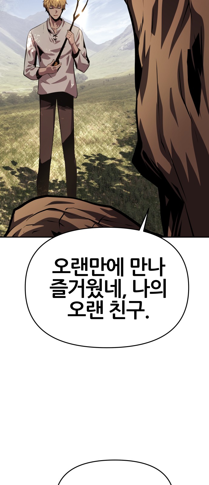 92 페이지