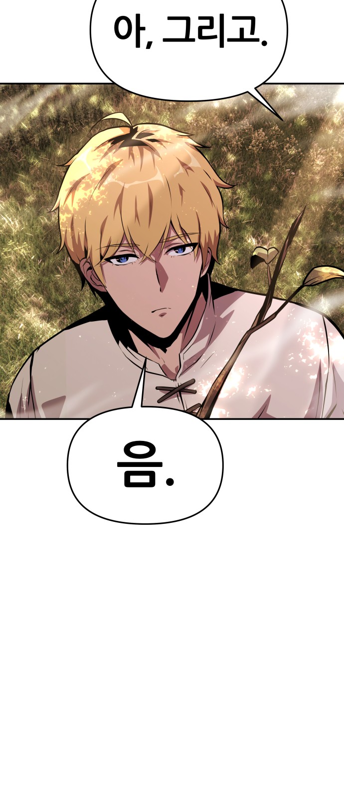 93 페이지