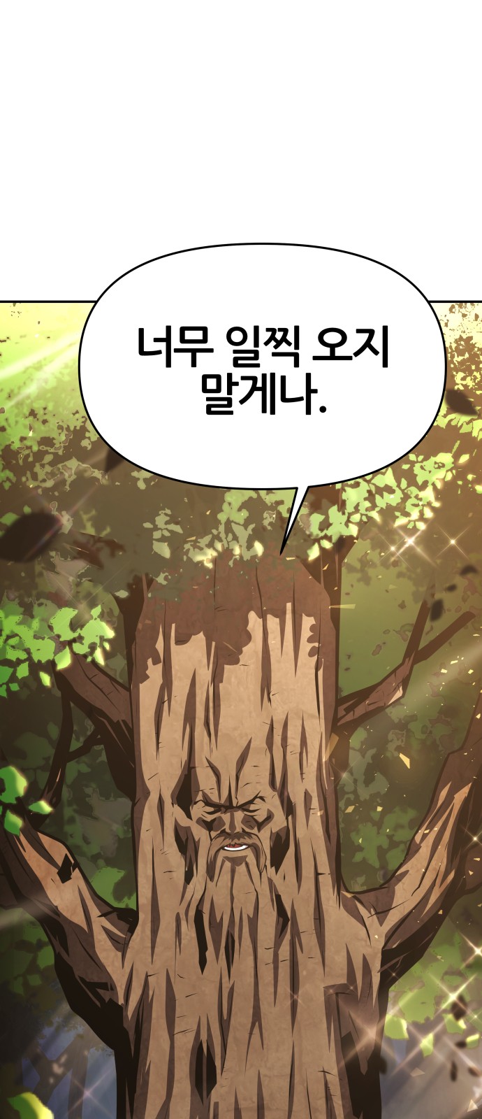 94 페이지