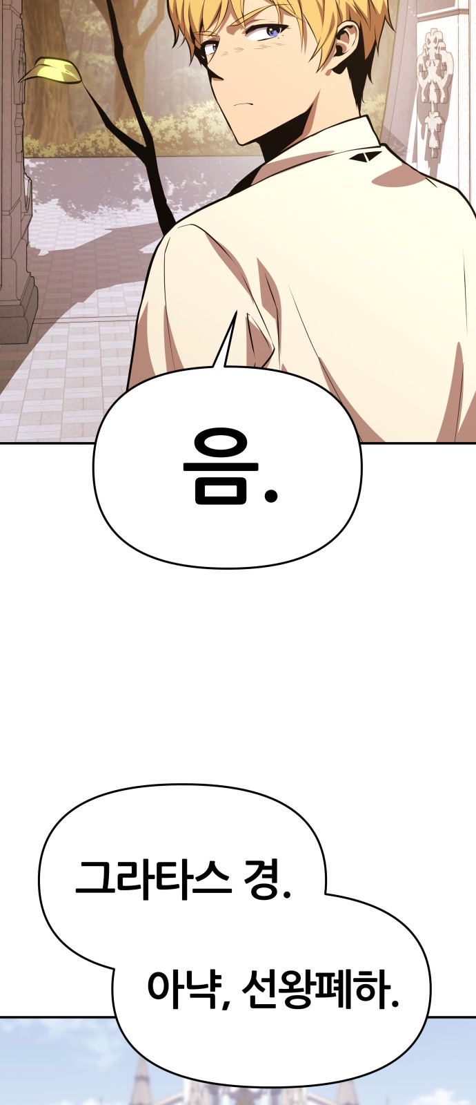 97 페이지