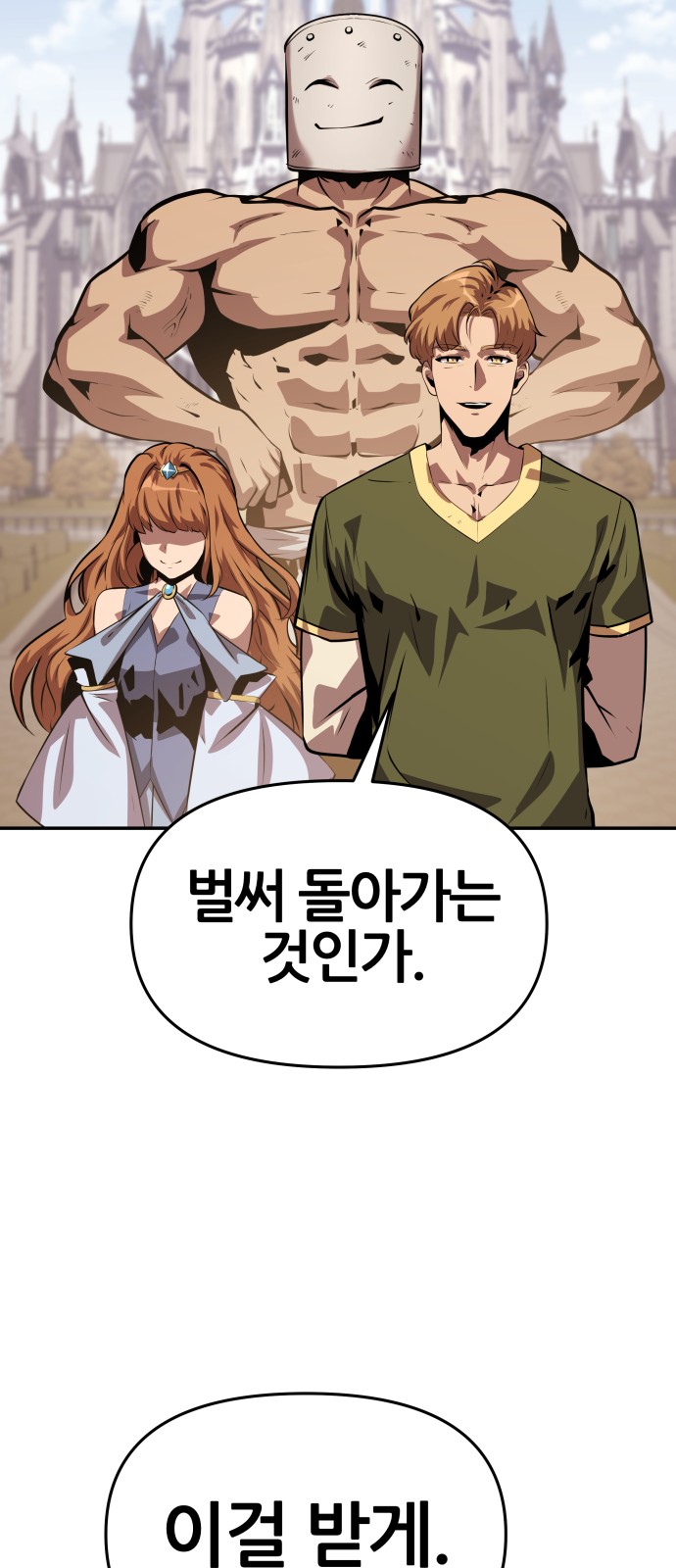 98 페이지