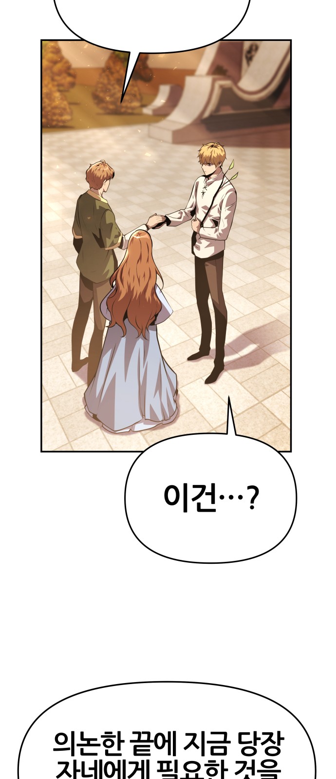 99 페이지