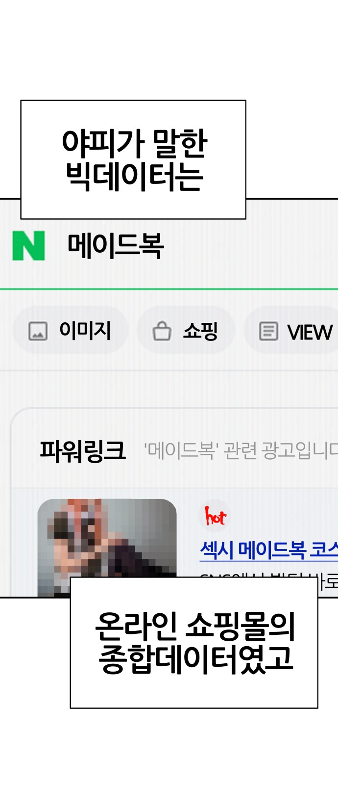 100 페이지