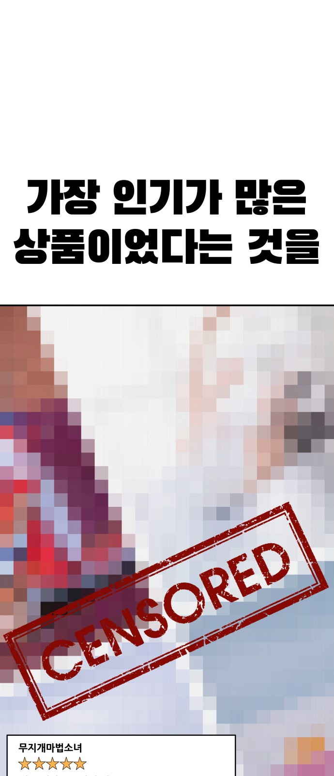 101 페이지