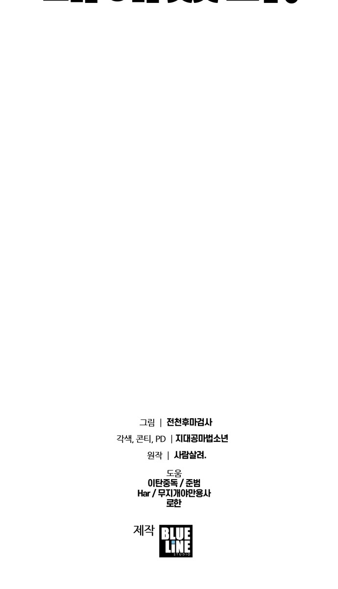 103 페이지