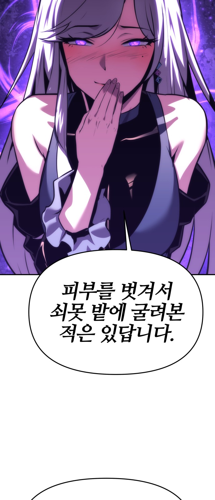 36 페이지