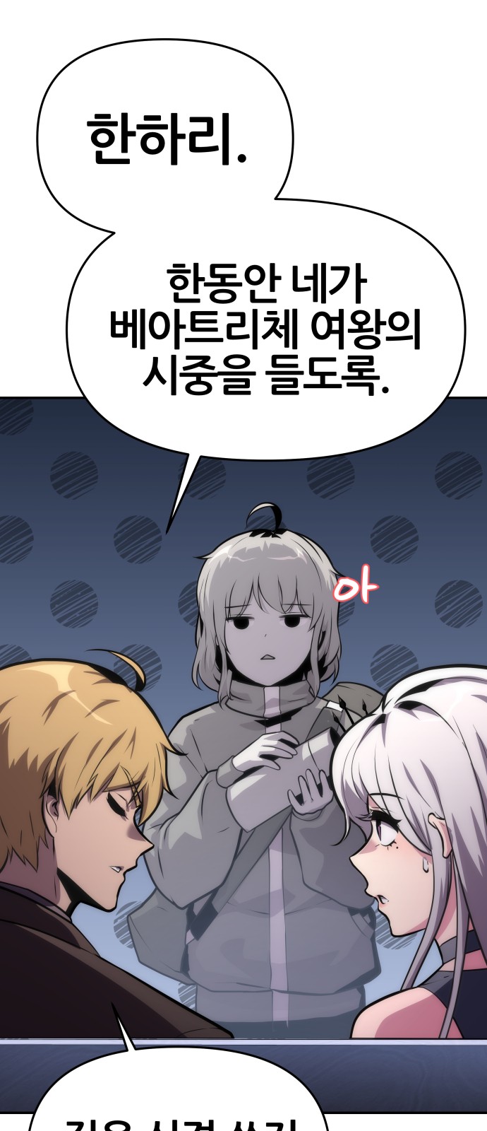 46 페이지