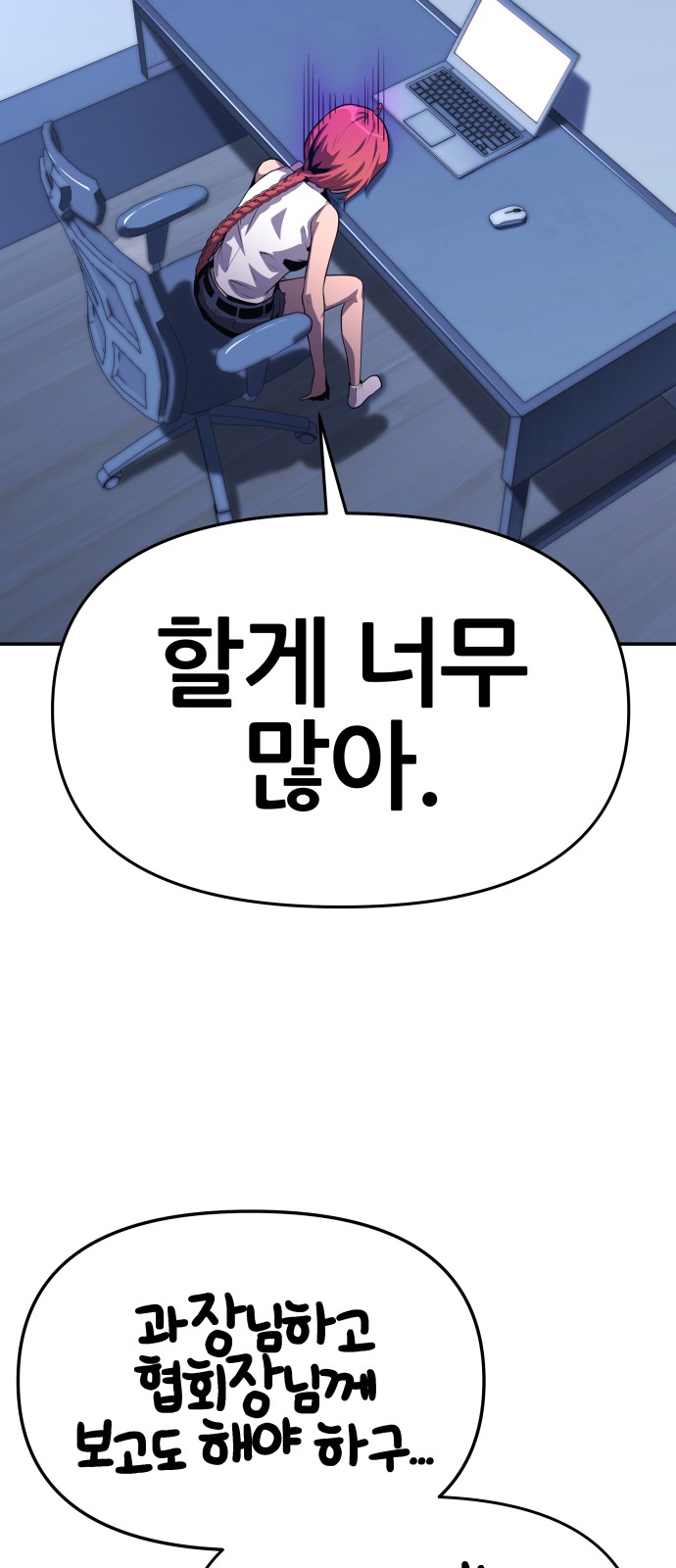 83 페이지