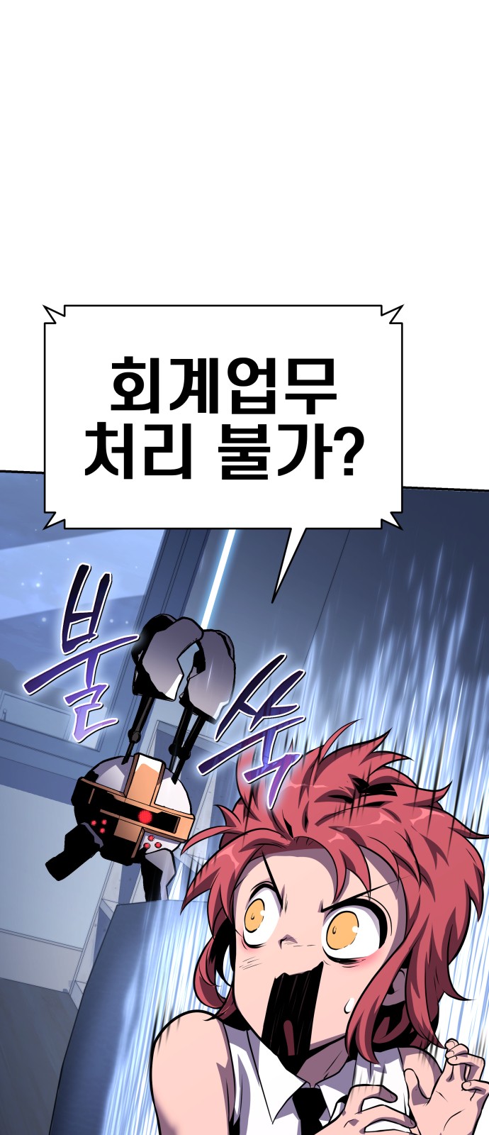 86 페이지