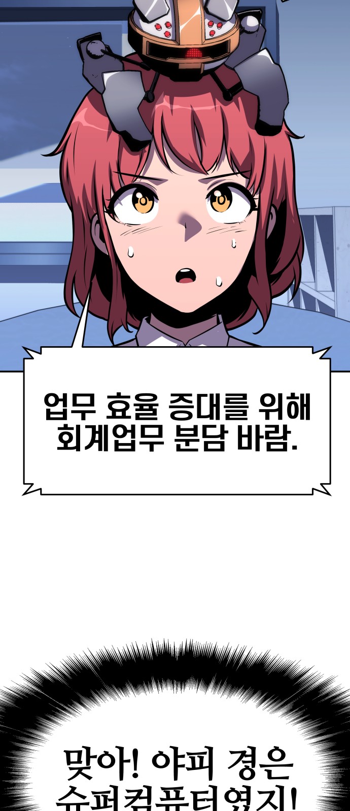 88 페이지