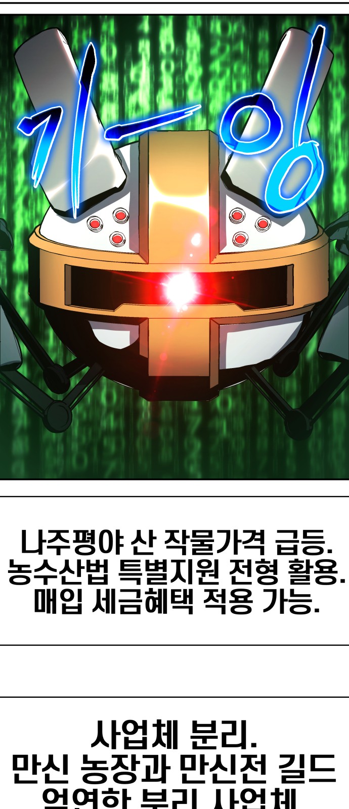 91 페이지