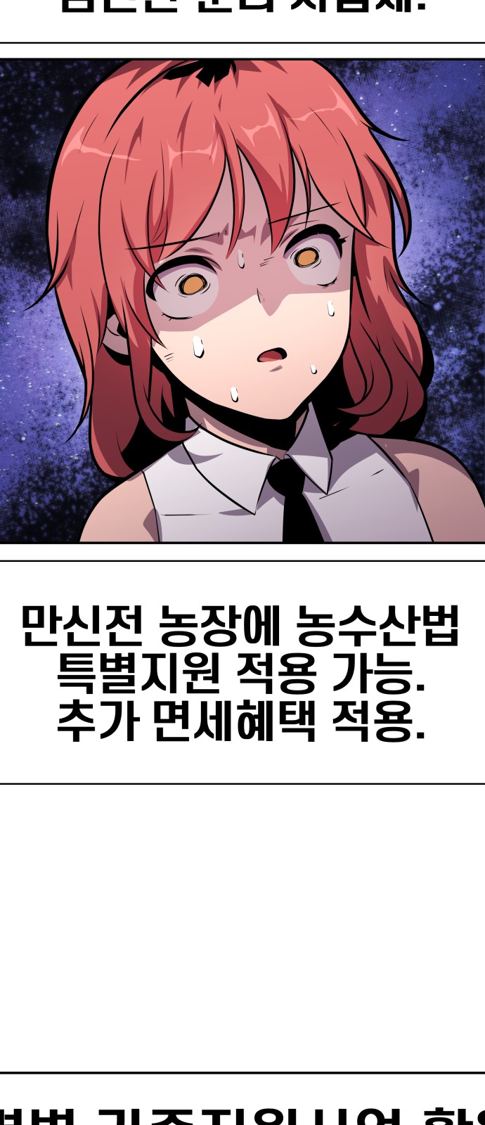 92 페이지
