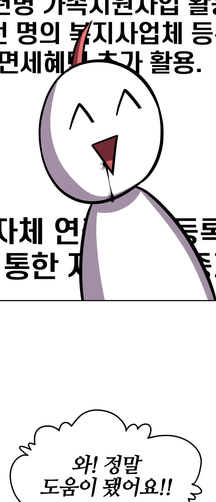 93 페이지