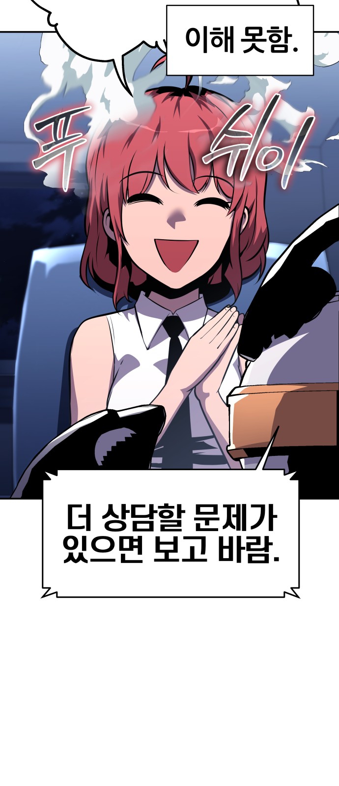 94 페이지