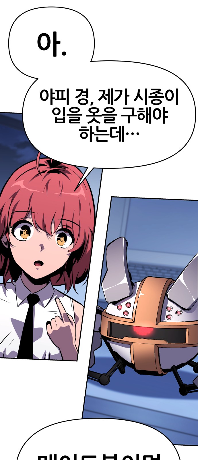 95 페이지