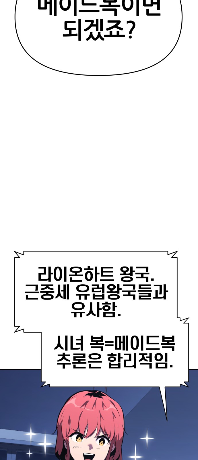96 페이지