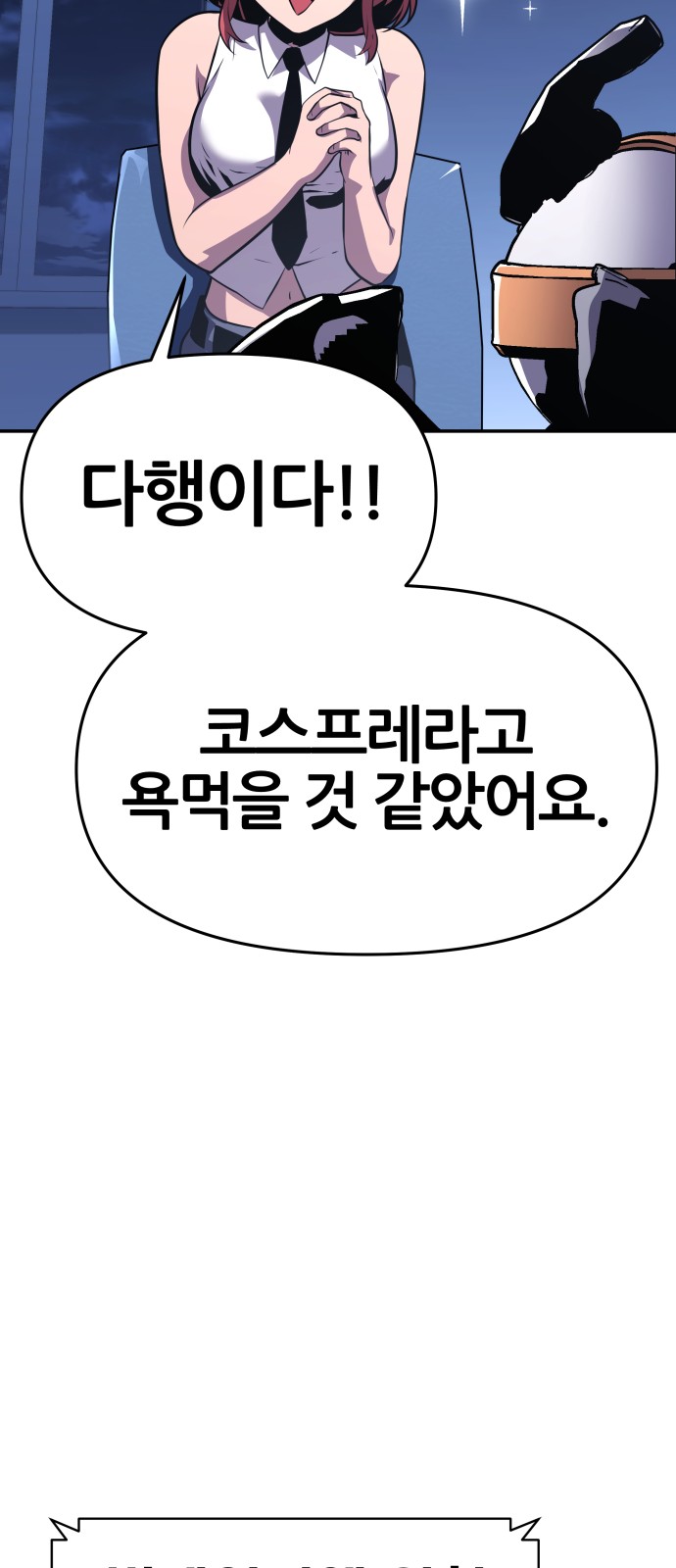 97 페이지