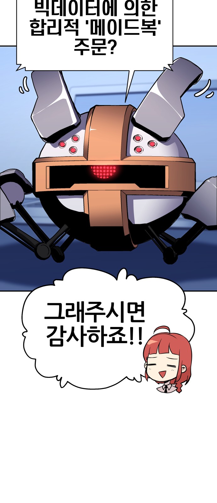 98 페이지