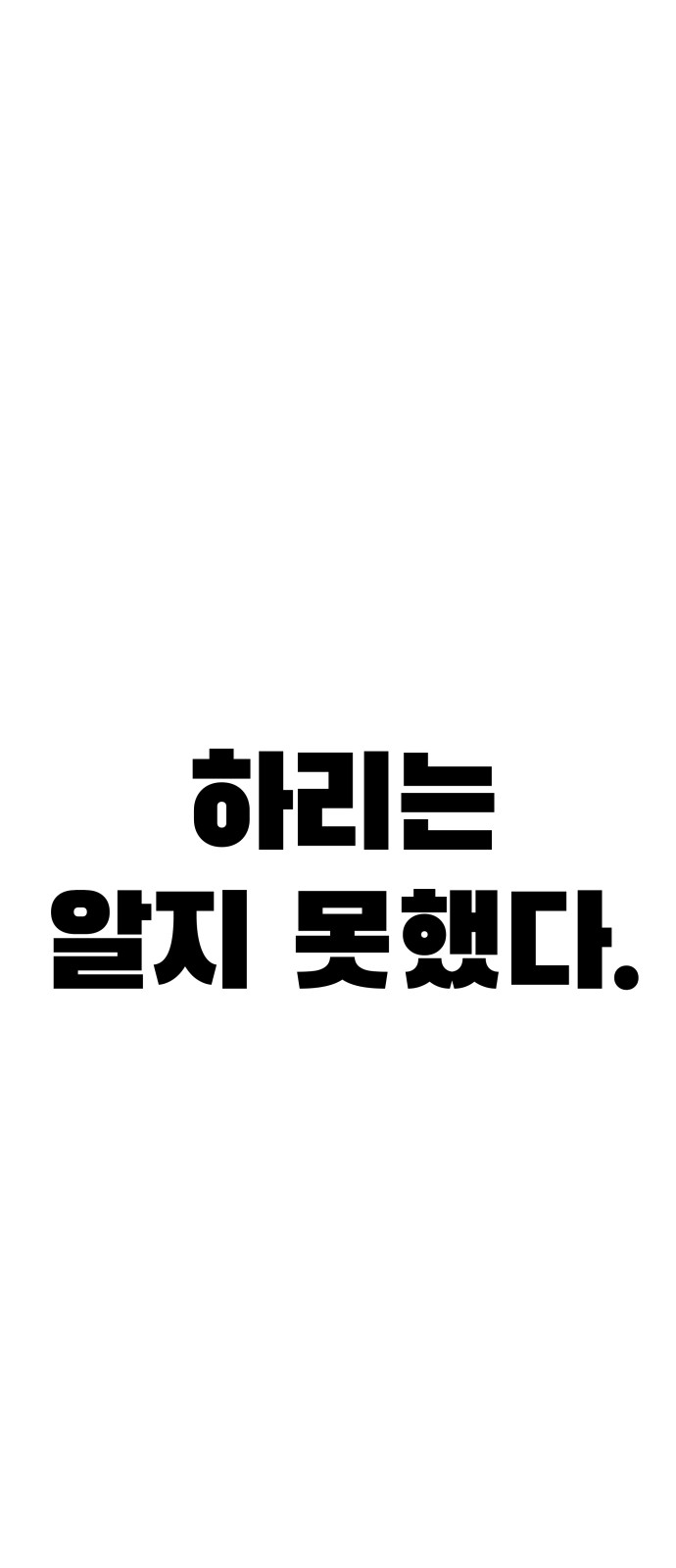 99 페이지