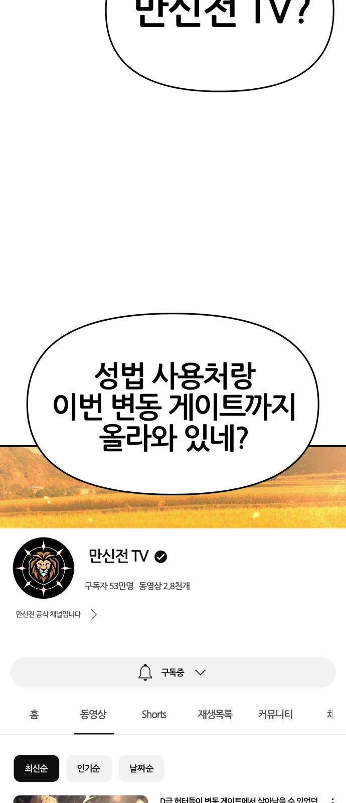 25 페이지