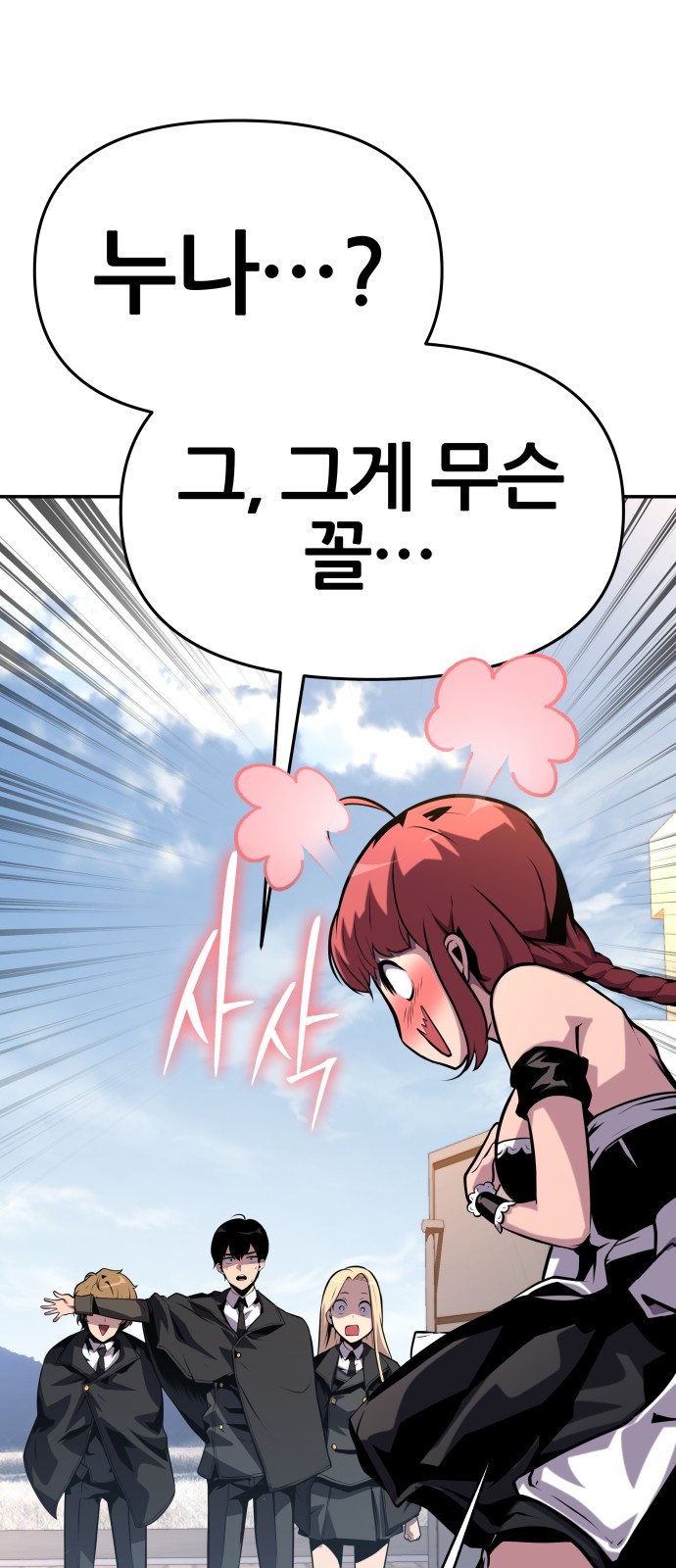 46 페이지
