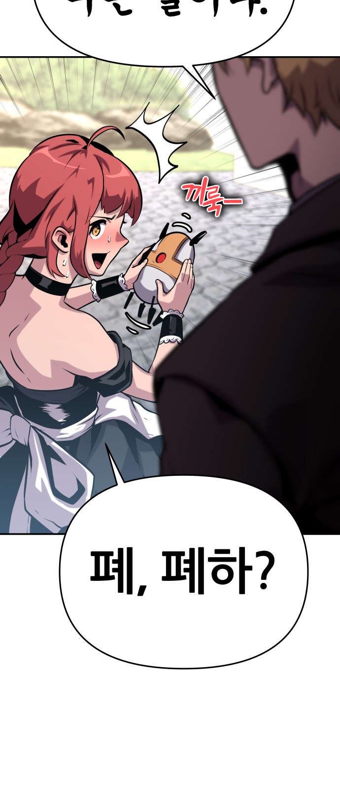 49 페이지