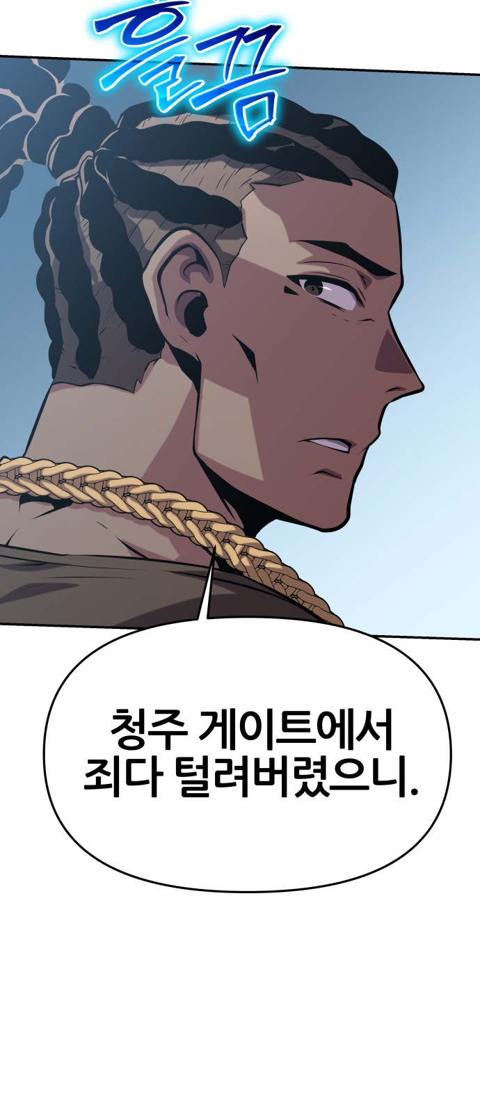 65 페이지