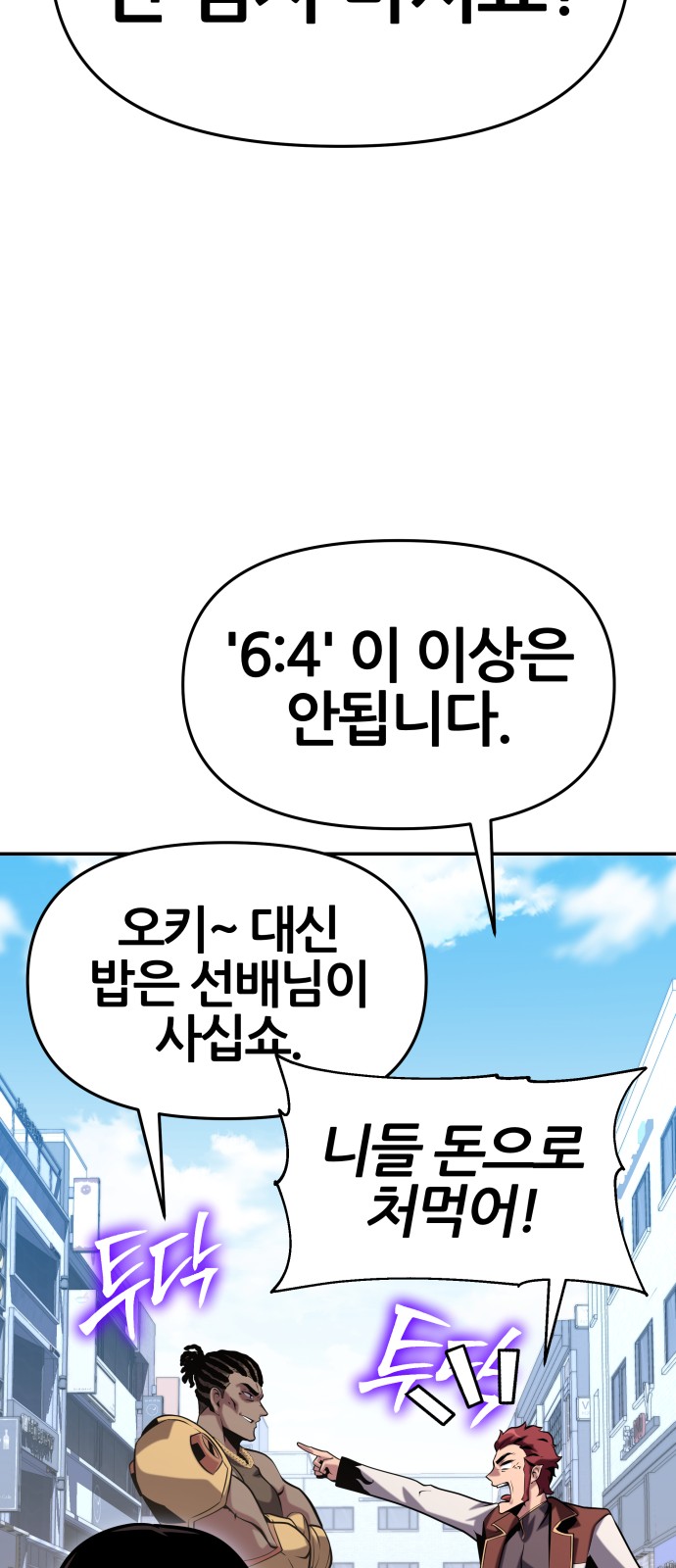 77 페이지