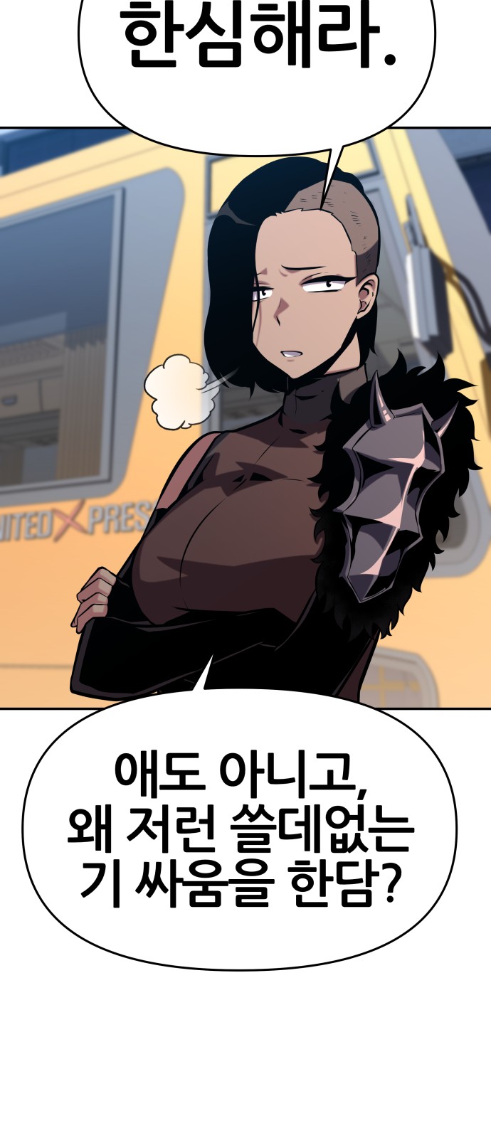 79 페이지