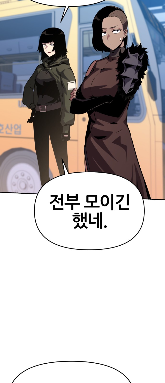 83 페이지