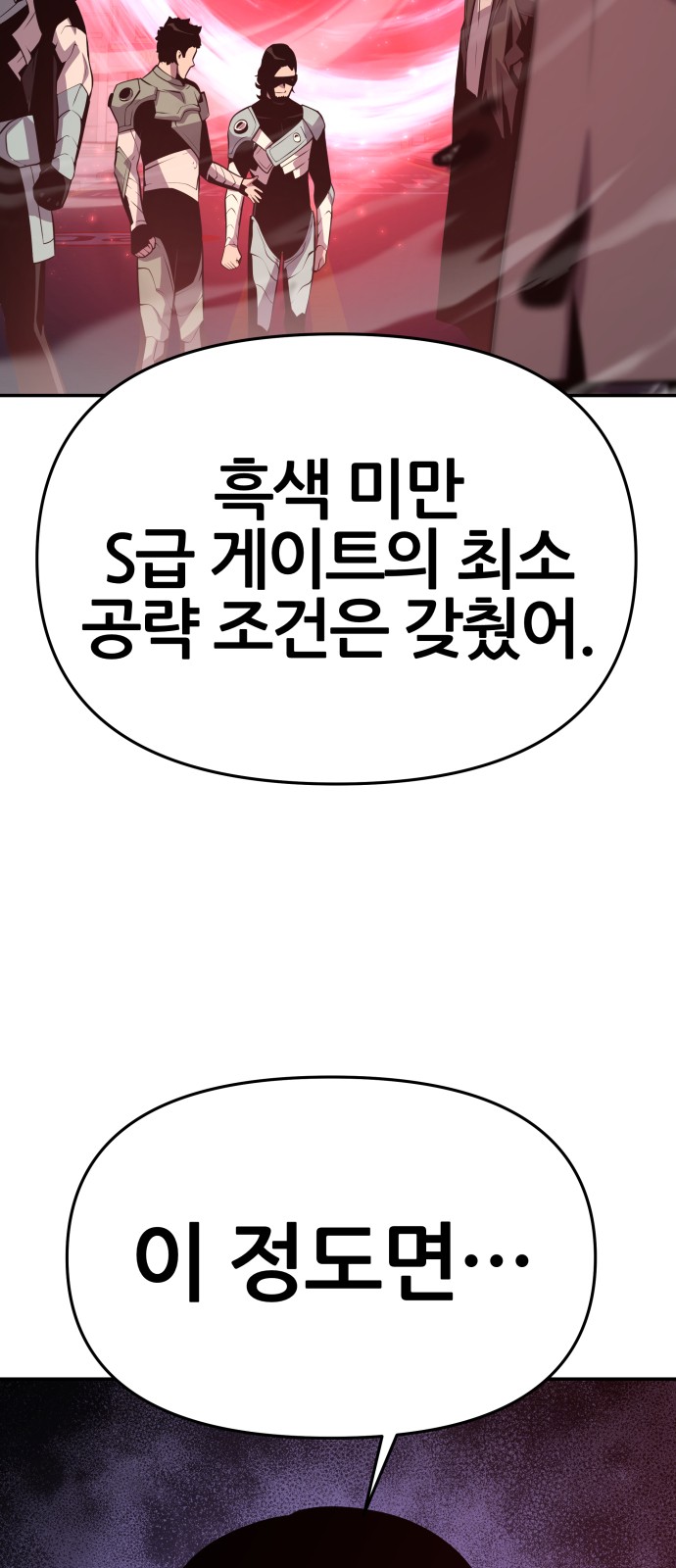 85 페이지