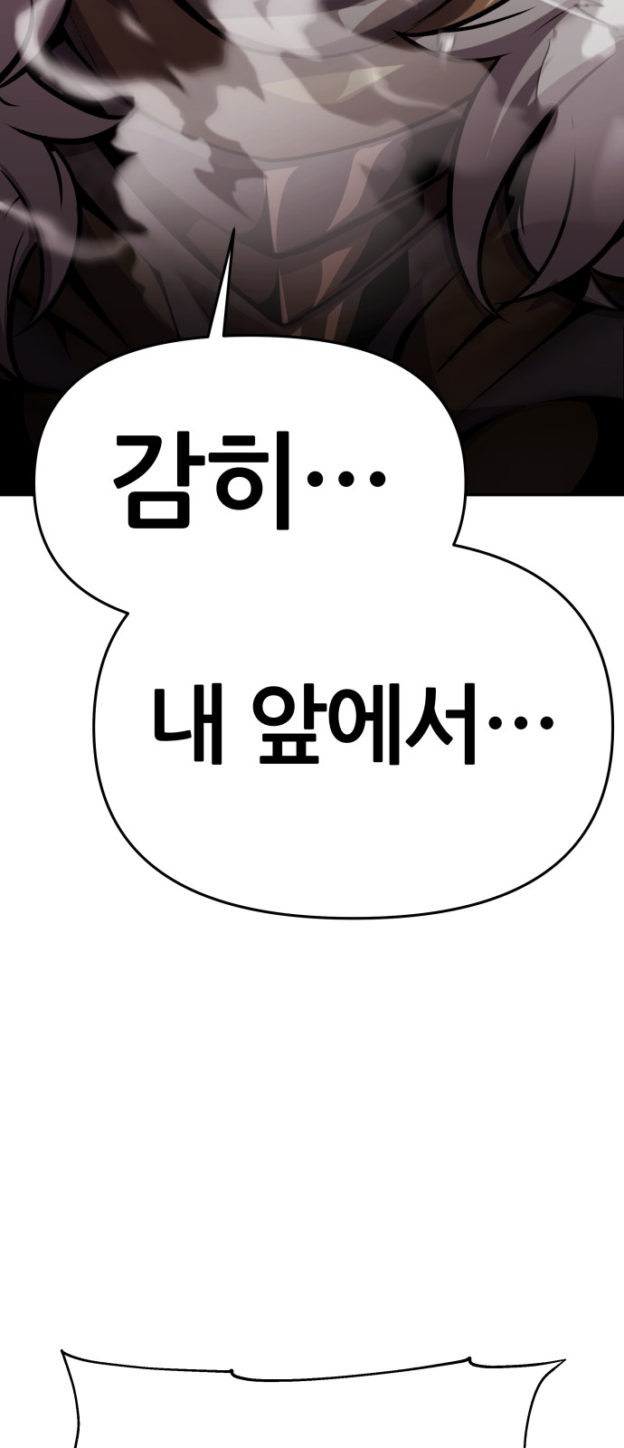 93 페이지