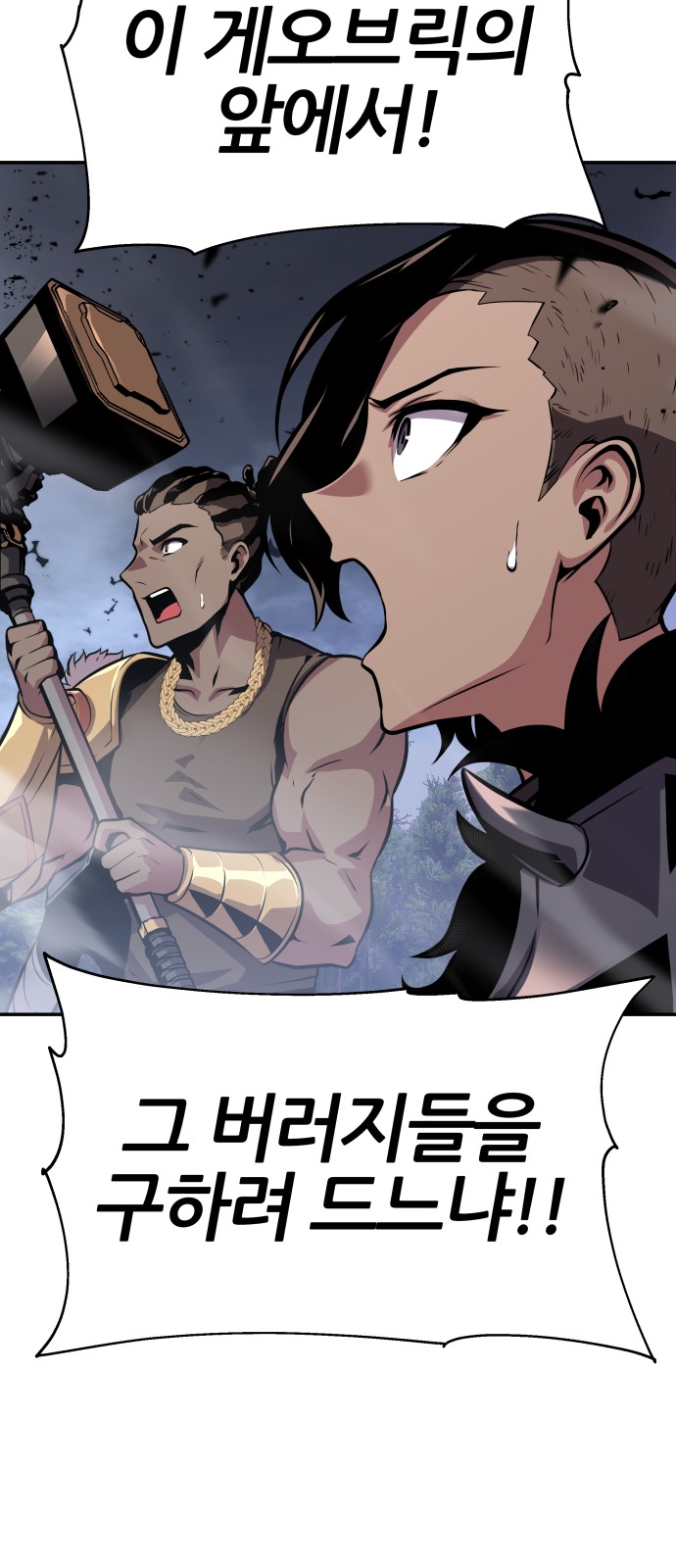 94 페이지