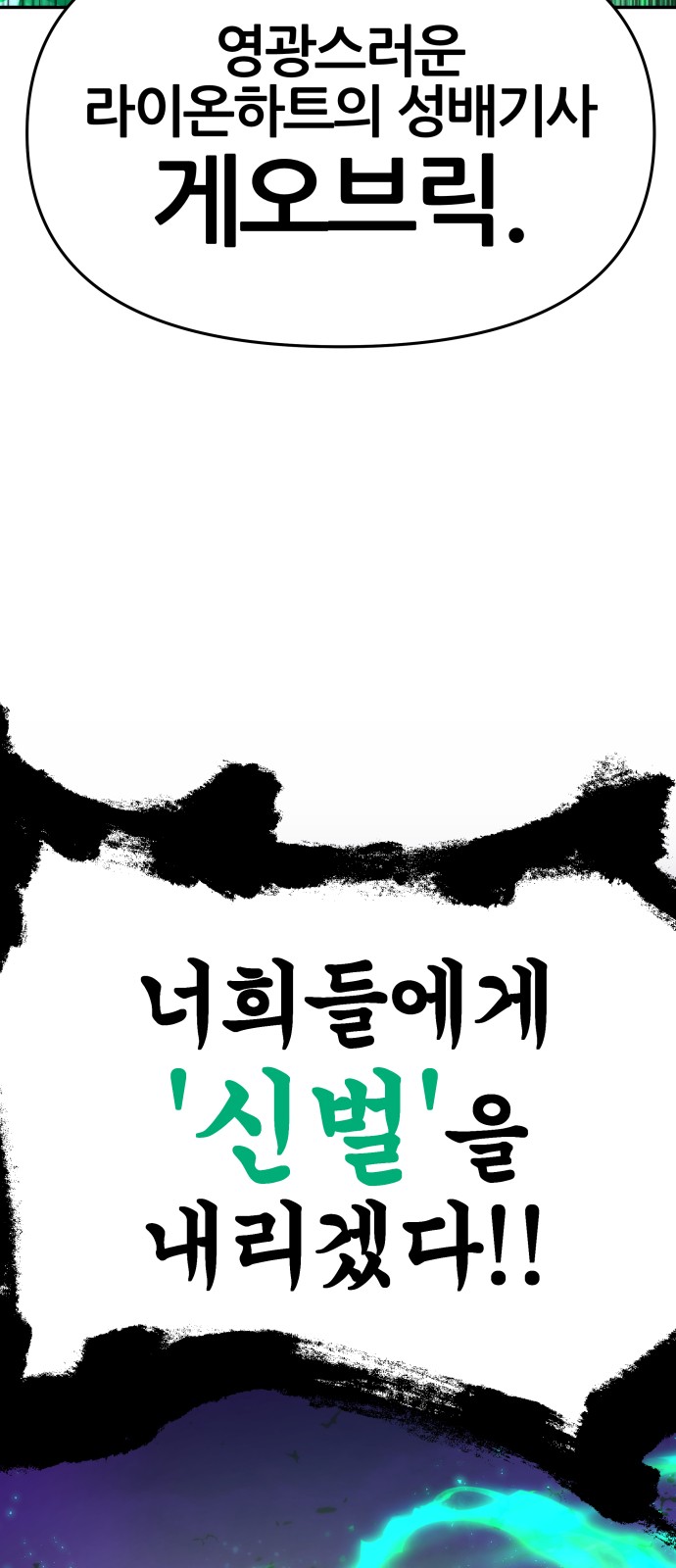 96 페이지