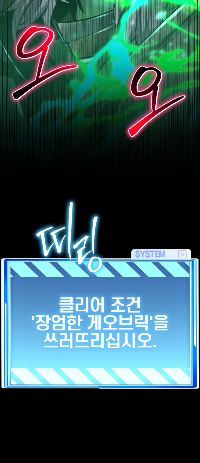 99 페이지