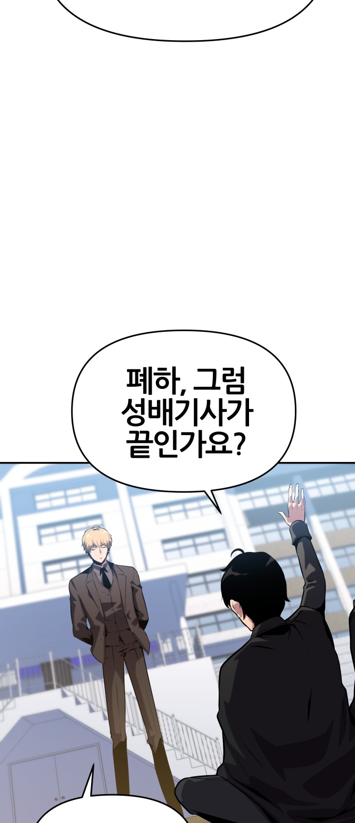 101 페이지