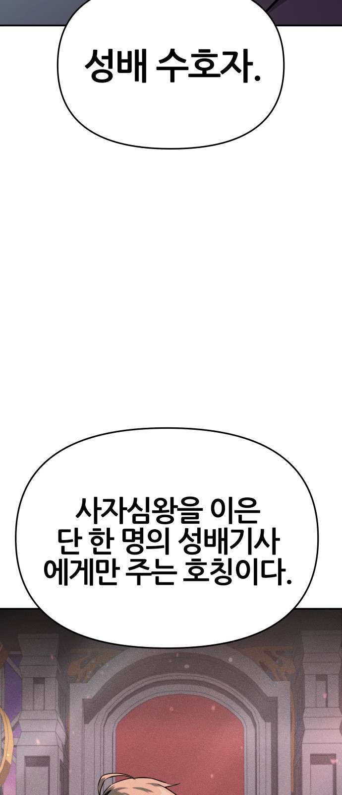 103 페이지