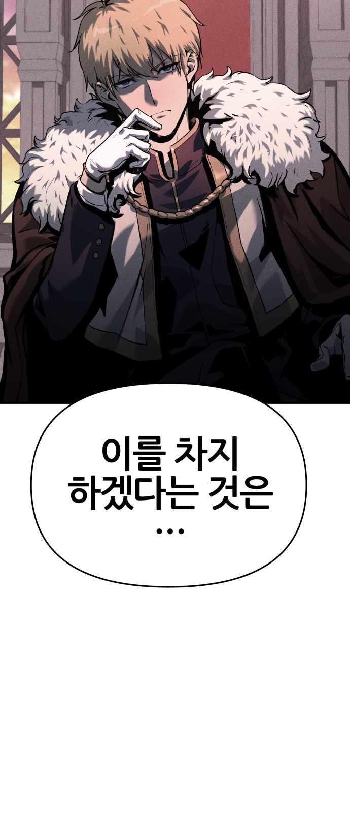 104 페이지