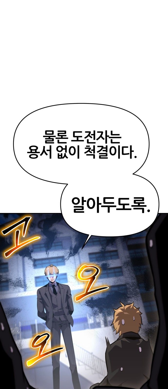 106 페이지